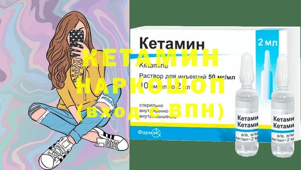 ECSTASY Бронницы