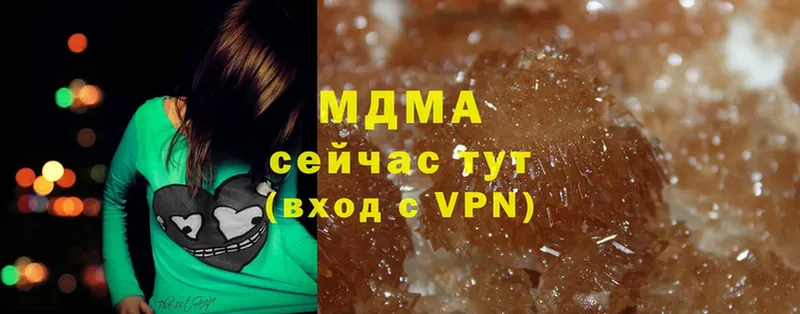 MDMA VHQ  Сафоново 